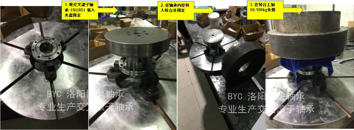 BYC茄子视频懂你更多污摩擦力矩系数测试 BYC茄子视频懂你更多污摩擦力矩系数测试