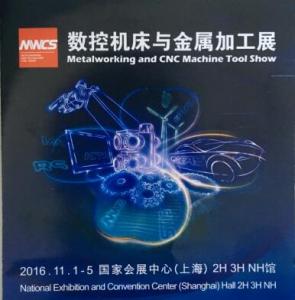 茄子污视频下载BYC茄子污视频下载轴承将参加11月初在上海国际会展中心举办的数控机床与金属加工展（MWCS）