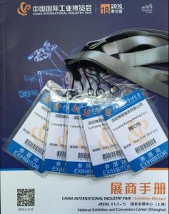BYC茄子污视频下载轴承就上海工博会准备工作已经完成