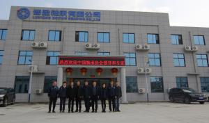 热烈欢迎中国轴承工业协会领导莅临洛阳茄子污视频下载轴承检查指导工作